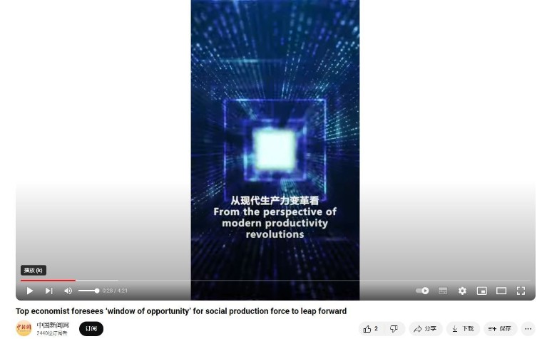 Servicio de Noticias de China